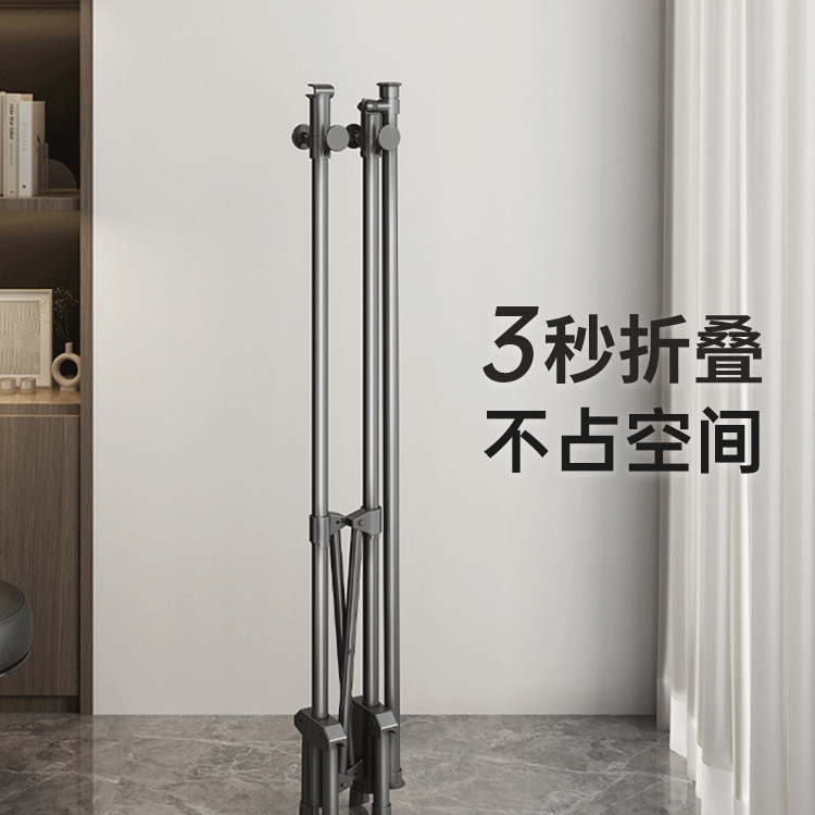折叠晾衣架落地家用阳台卧室挂衣晒被子室外凉衣杆室内晒衣架